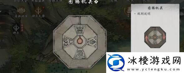 墨剑江湖燎原十五任务怎么做游戏内限时活动参与与奖励