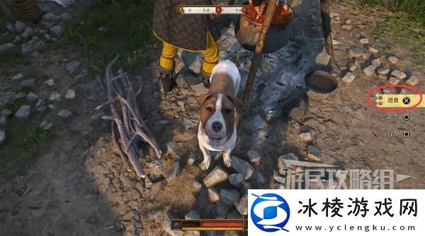 天国拯救2图文攻略大全