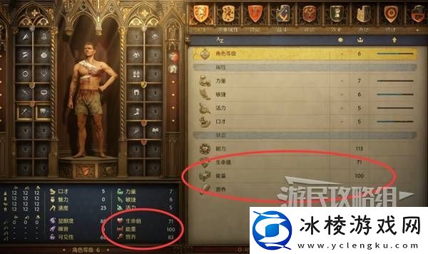 天国拯救2图文攻略大全