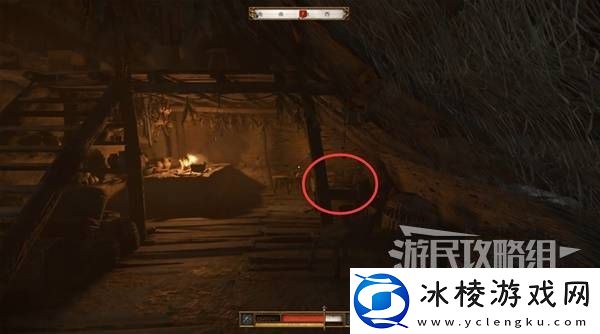 天国拯救2图文攻略大全