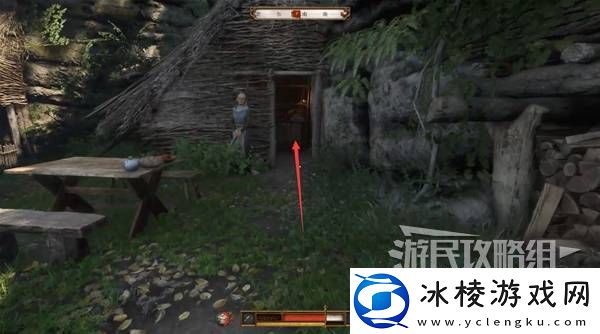 天国拯救2图文攻略大全