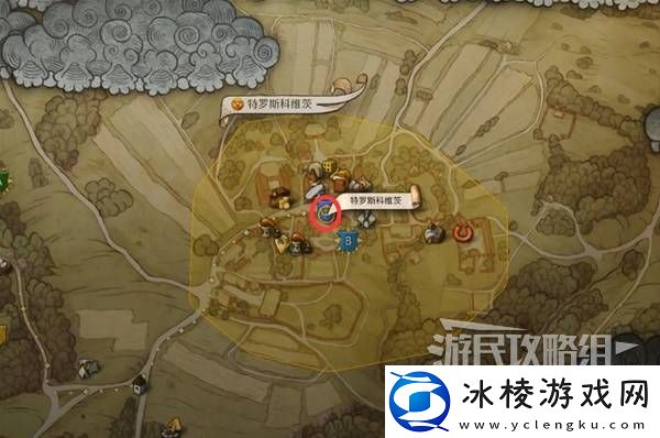 天国拯救2图文攻略大全