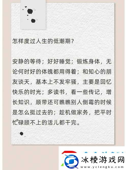 关于狠狠干性的独特探索与深入剖析
