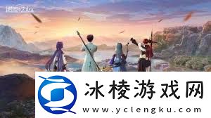 诺亚之心幽灵列车长奇遇任务怎么做