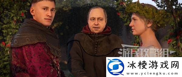 天国拯救2图文攻略大全