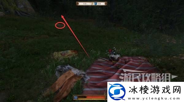 天国拯救2图文攻略大全