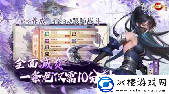 天龙八部归来什么时候正式开服