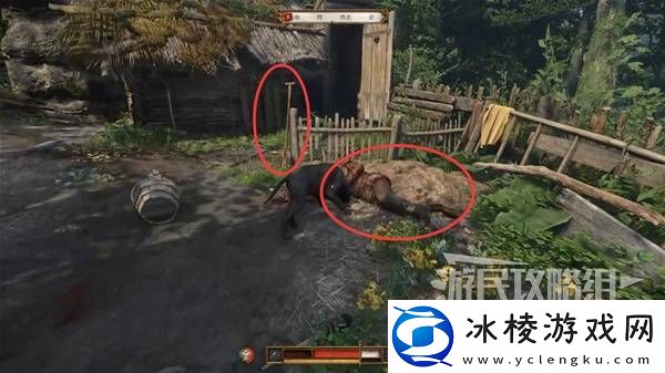 天国拯救2图文攻略大全