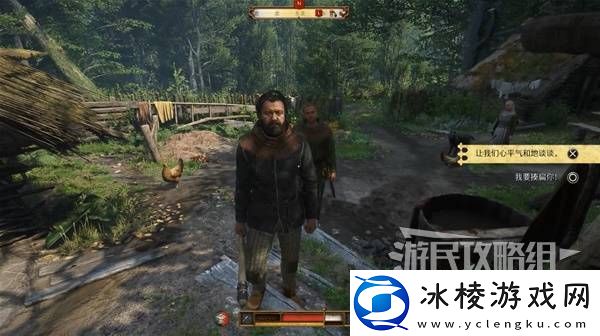 天国拯救2图文攻略大全