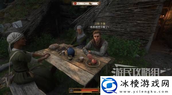 天国拯救2图文攻略大全