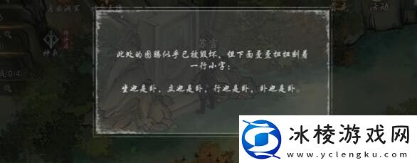 墨剑江湖燎原十五任务怎么做游戏内限时活动参与与奖励