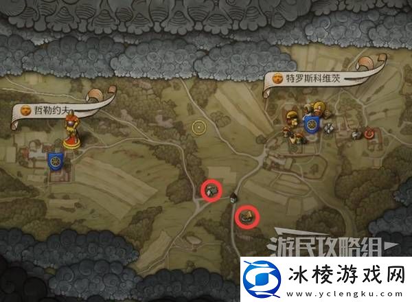 天国拯救2图文攻略大全