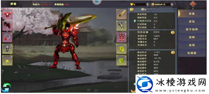 遇见龙手游怎么强化装备-遇见龙手游新手强化装备方法