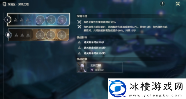 鸣潮纵使三度迎来落日成就怎么做