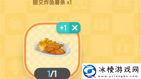 心动小镇波叔喜欢食物任务怎么做