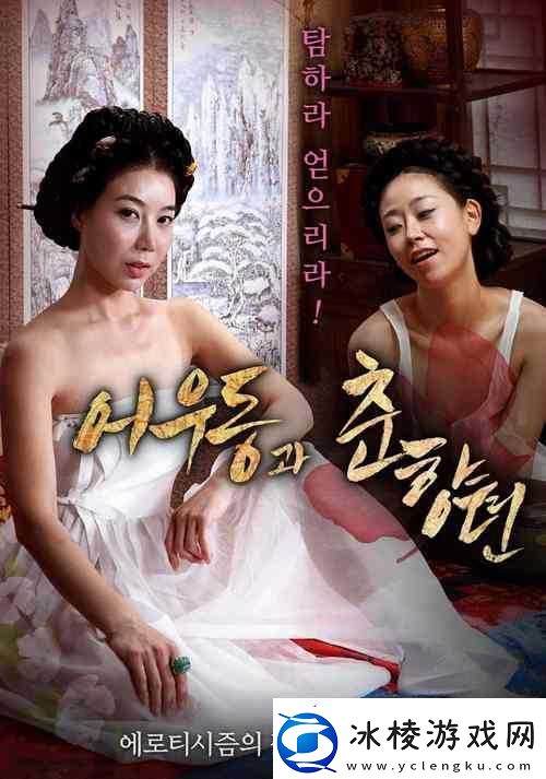 午夜亚洲国产理论片-1234：探索未知的情感世界