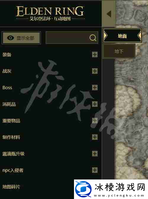 艾尔登法环石剑钥匙怎么选