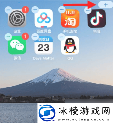 daysmatter倒数日怎么添加小组件daysmatter添加小组件方法