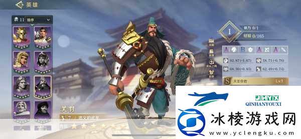 S12与22赛季关羽出装全攻略-驰骋战场的武圣之道