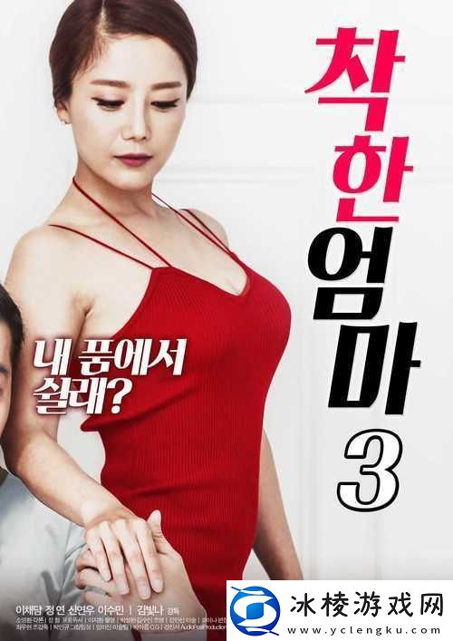 国产精品99一区二区：引领高品质影视体验的佳作