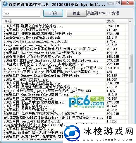 k6-福利导航：畅享精彩资源的优质导航平台