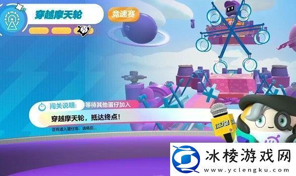 蛋仔派对穿越摩天轮怎么玩