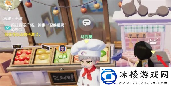 心动小镇波叔喜欢食物任务怎么做