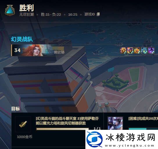 英雄联盟无尽狂潮萨勒芬妮怎么打剑魔-无尽狂潮萨勒芬妮极难剑魔三星攻略