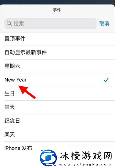 daysmatter倒数日怎么添加小组件daysmatter添加小组件方法