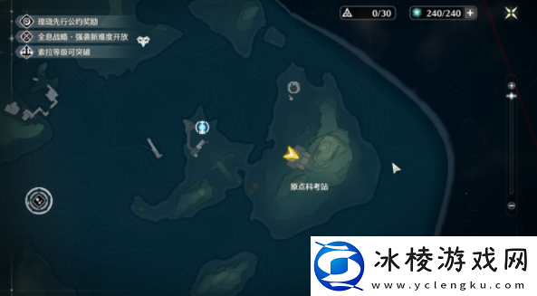 鸣潮纵使三度迎来落日成就怎么做