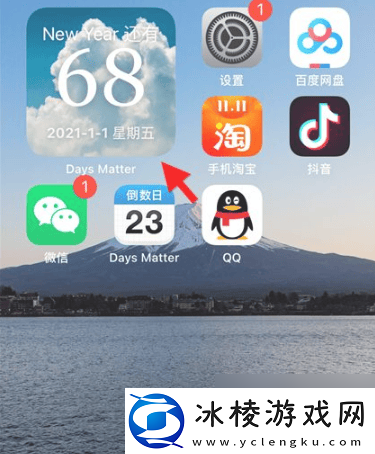 daysmatter倒数日怎么添加小组件daysmatter添加小组件方法