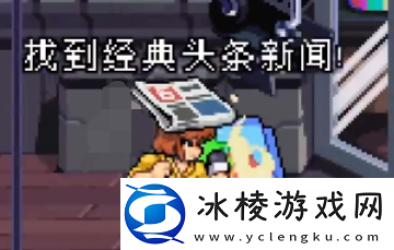 忍者神龟施莱德的复仇第一关收藏品位置