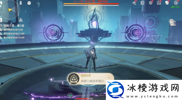 鸣潮纵使三度迎来落日成就怎么做