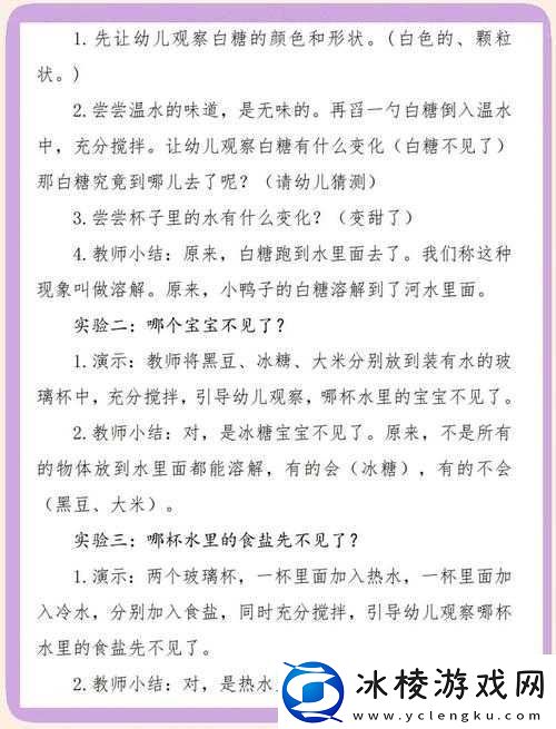 Abw实验4痉挛口吐白沫：揭示未知的科学之谜