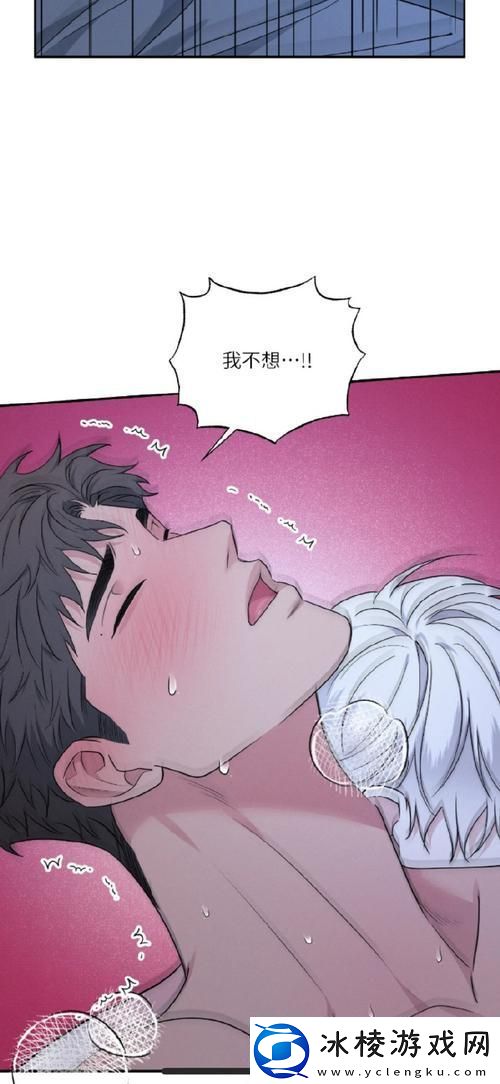 敌伦交换第18部第40集：命运交织的边缘