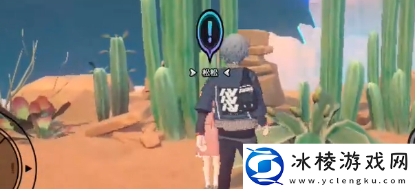 绝区零1.2扑托神不说话任务怎么做