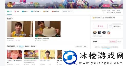 200w网友聚在一起