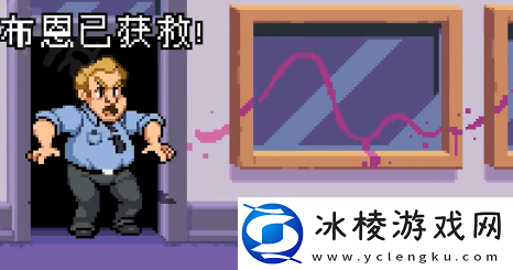 忍者神龟施莱德的复仇第一关收藏品位置