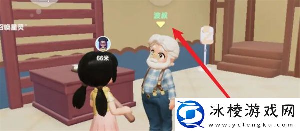 心动小镇波叔喜欢食物任务怎么做