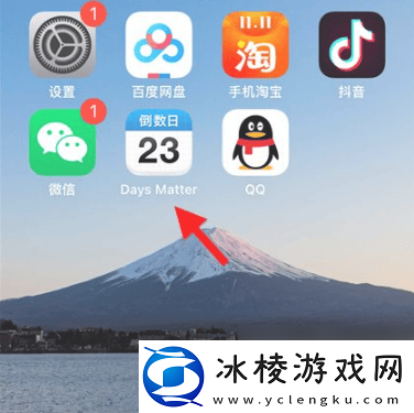 daysmatter倒数日怎么添加小组件daysmatter添加小组件方法