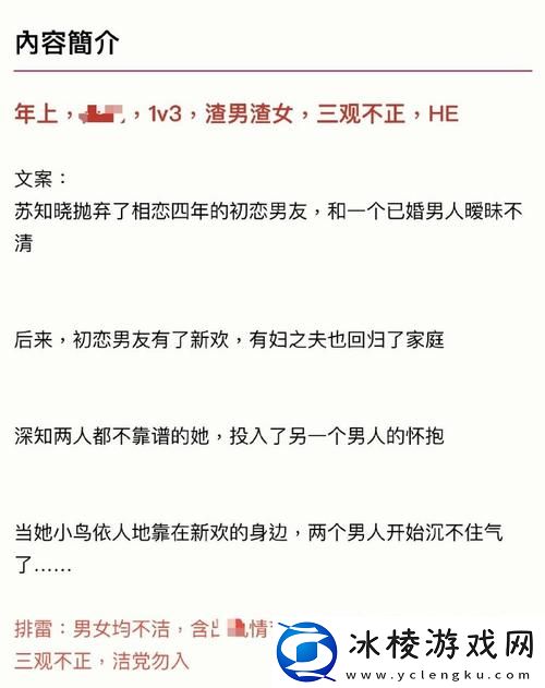 纵欢C1V1温茶：一场心灵与味蕾的双重盛宴