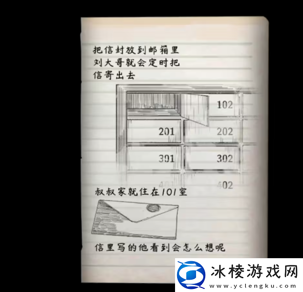 街漓芳传第一|二章攻略图文详解-街漓芳攻略大全最新章节