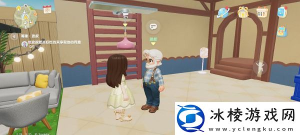 心动小镇波叔喜欢食物任务怎么做