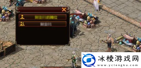 魔域手游怎么摆摊