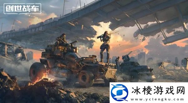 创世战车情报怎么使用