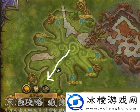 德鲁伊从月光林地怎么回达纳苏斯