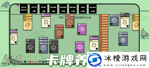 堆叠大陆篝火怎么合成