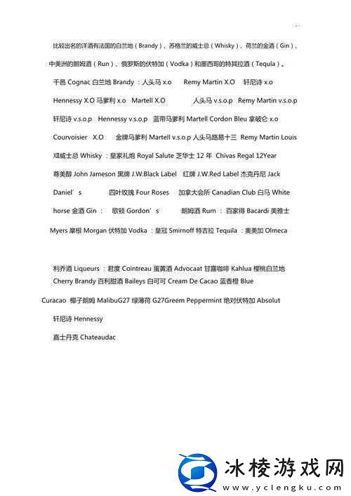 欧洲vodafonea18：关于其详细介绍与功能特点分析