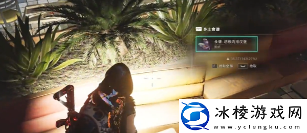 七日世界培根肉排汉堡食谱怎么获取取得更好的效果