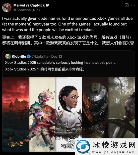 还有大的-曝Xbox明年有3款神秘新作发售